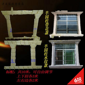精美歐式花瓶，讓生活更有情調