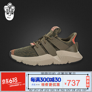 美國adidas
