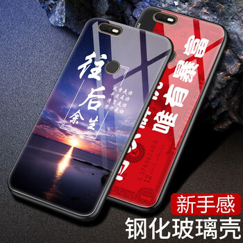貝倫斯（BEILUNSI） 360 N6Lite 手機(jī)殼/保護(hù)套