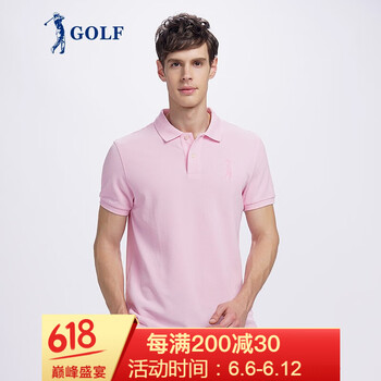 高爾夫（GOLF） 短袖 男士T恤 粉色 