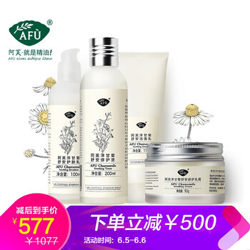 洋甘菊舒緩保濕霜
