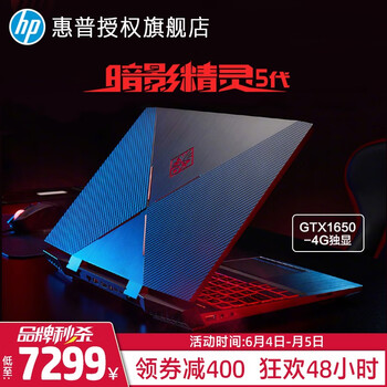 i7輕薄本，性能勢不可擋