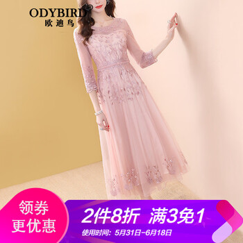 歐迪鳥（ODYBIRD） 純色 鏤空 連衣裙