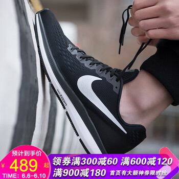 舒適系帶，讓你的運動(dòng)更輕松