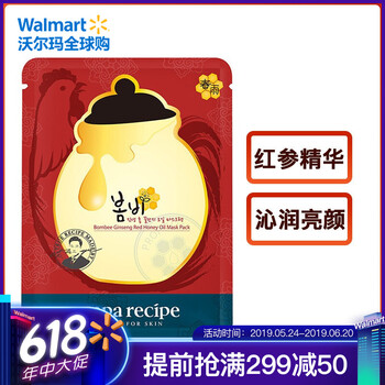 官方,官方,春雨,怎么樣,韓國,面膜,面膜,韓國,春雨