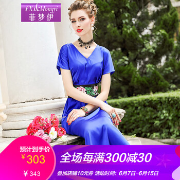 菲夢(mèng)伊 人文風(fēng)景 繡花 連衣裙