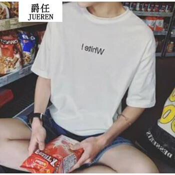 騎士普?。≒utino Rider） 短袖 男士T恤 白色簡約字母酷 S，XL，L，M，XXL