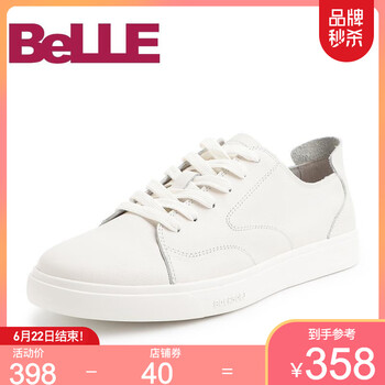 百麗（Belle）男士白色 41