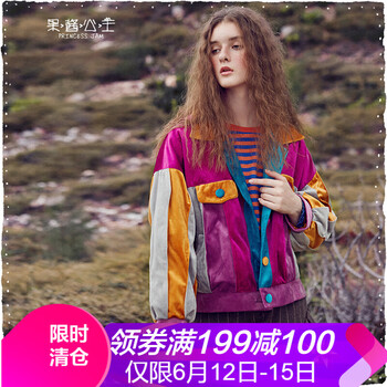 果醬公主（Princess Jam）  長袖 女 短外套 拼色
