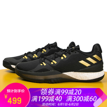 怎么樣,男子,男子,籃球,籃球