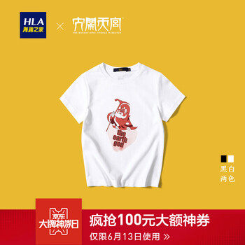 海瀾之家（HLA） 短袖 男士T恤 米白花紋BW 
