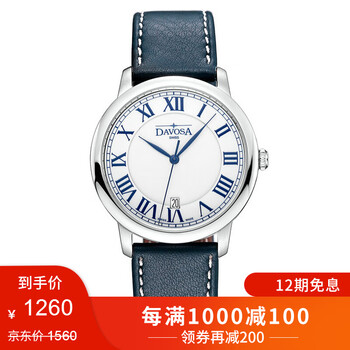 萬表網(wǎng)石英手表男