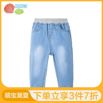 bornbay,排名,bornbay,牛仔褲,排行榜,貝貝怡,男童,貝貝怡,男童,牛仔褲,推薦