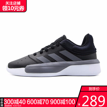 阿迪達(dá)斯（adidas）籃球鞋G54115-19春季 