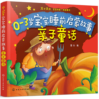 寶寶啟蒙