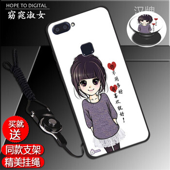 膜思維 vivo X20；vivo X20A 手機(jī)殼/保護(hù)套