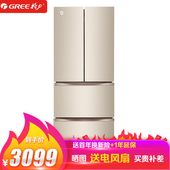 格力（GREE） BCD-300WEQCL 多門 冰箱