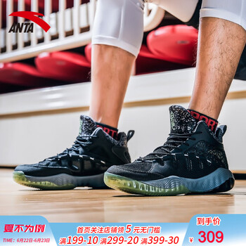 安踏（ANTA）籃球鞋-7/黑/冷灰 42