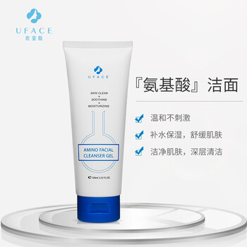 優(yōu)斐斯（uface）乳液/面霜控油平衡，細(xì)致毛孔，滋潤(rùn)