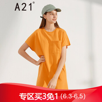 黃色直筒連衣裙