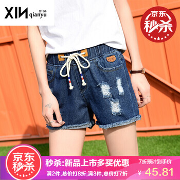 馨仟語(yǔ)（Xinqianyu）短褲