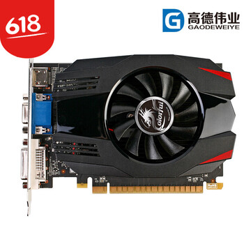 2g七彩虹顯卡