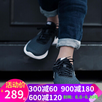 耐克跑步鞋5.0