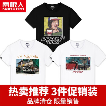 南極人（Nanjiren） 短袖 男士T恤 白白白-彩繪狗/雕像/時尚紐約 