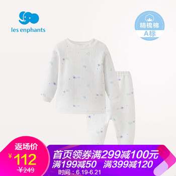 麗嬰房（Les enphants）童裝套裝