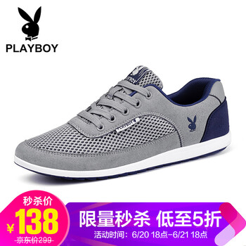 花花公子（PLAYBOY）男士網(wǎng)面- 淺灰 41