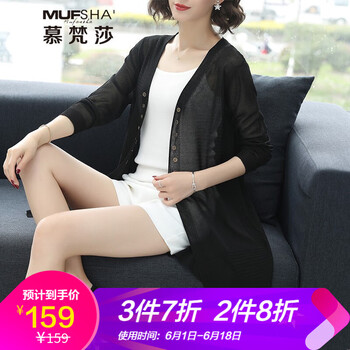 值得入手的時(shí)尚女士針織襯衫