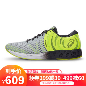 亞瑟士（asics）跑步鞋9695 灰色/黃色 