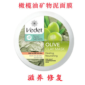 礦物蘆薈面膜