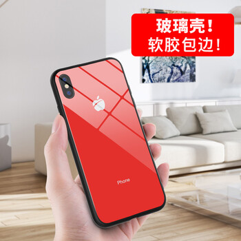 時(shí)尚防摔蘋(píng)果，硅膠保護手機殼