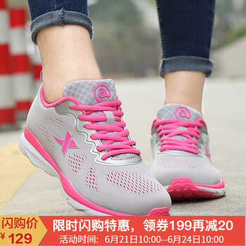 特步（XTEP）跑步鞋灰 35，36，37，38，39，40