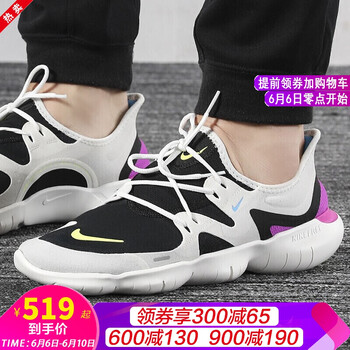 耐克5.0跑鞋