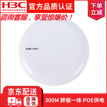 吸頂式,吸頂式,怎么樣