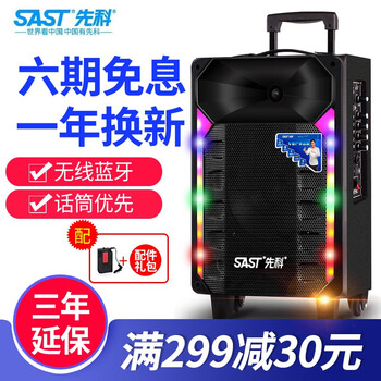 廣場,廣場,怎么樣,音箱,音箱,耳麥,耳麥