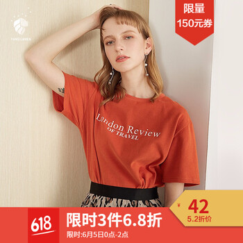 初夏女裝新款