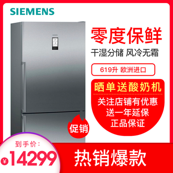 化繁為簡(jiǎn)，風(fēng)冷冰箱一鍵搞定
