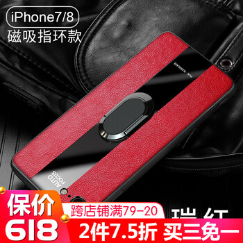 衛(wèi)護(hù)（EIHOO） 蘋(píng)果7P/8P 手機(jī)殼/保護(hù)套