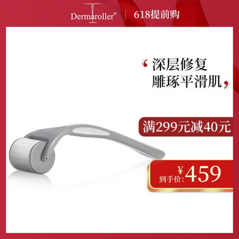微針紅血絲