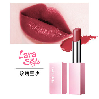 Larastyle 裸色/豆沙色 口紅唇膏