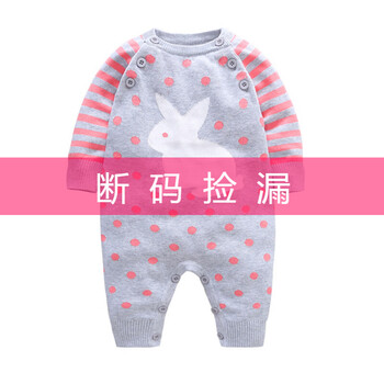 兒童連體毛衣