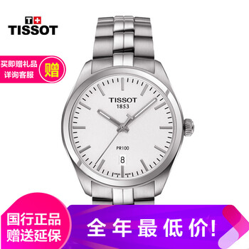 精致石英男表，讓你愛上腕間風(fēng)情