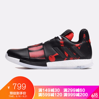adidas籃球鞋G54771黑+紅 