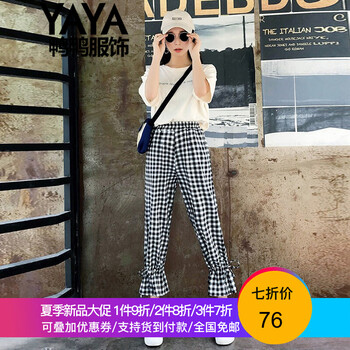 鴨鴨服飾（yaya） 高腰 燈籠褲 女 九分褲 休閑褲
