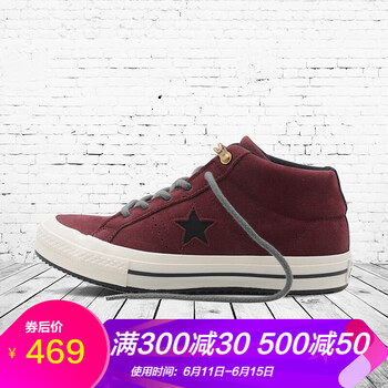 匡威（Converse）板鞋紫紅色 162549C 44，39，40，41，42，43