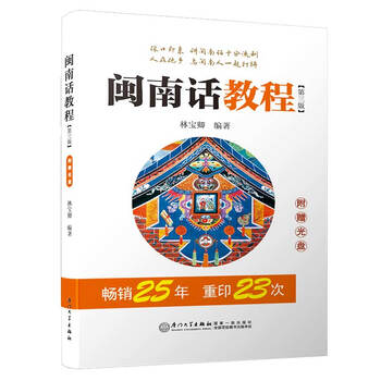 書摘