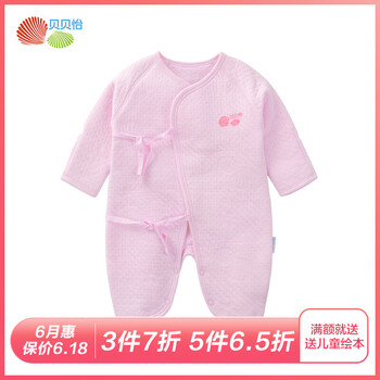六個(gè)月寶寶衣服冬